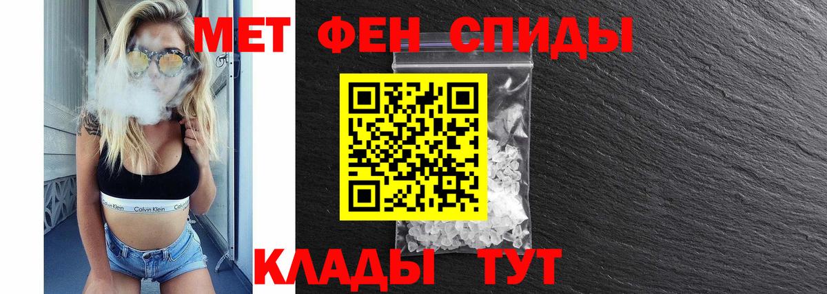 Amphetamine 97% Кострома