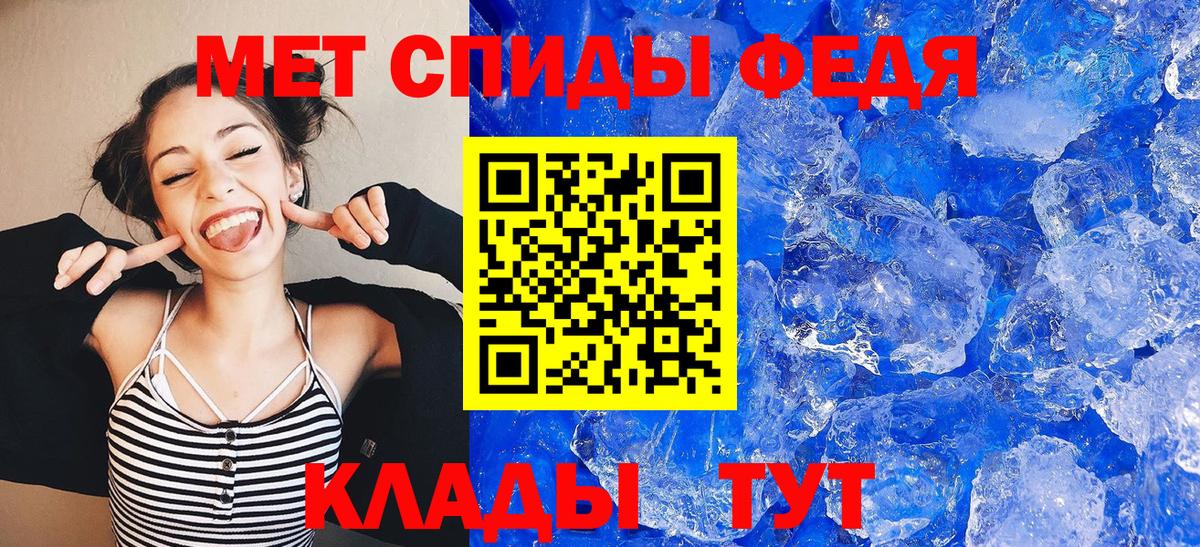 Амфетамин  АМФ 98%  Вход с VPN  Кострома 