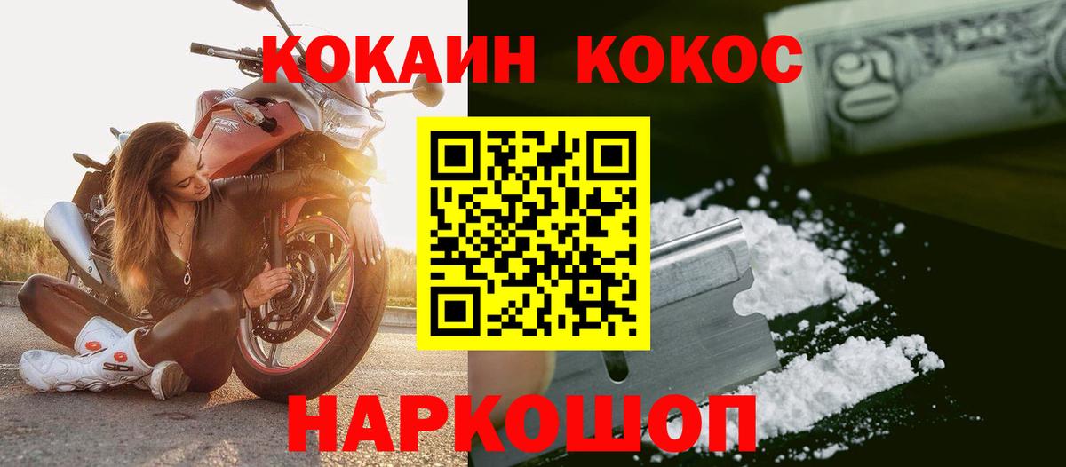 КОКАИН 99% Кострома