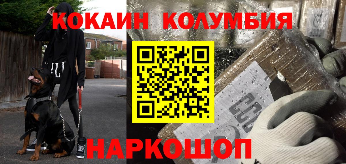 COCAIN 99%  Вход с VPN  КОКАИН 99%  Кокаин  Кострома 