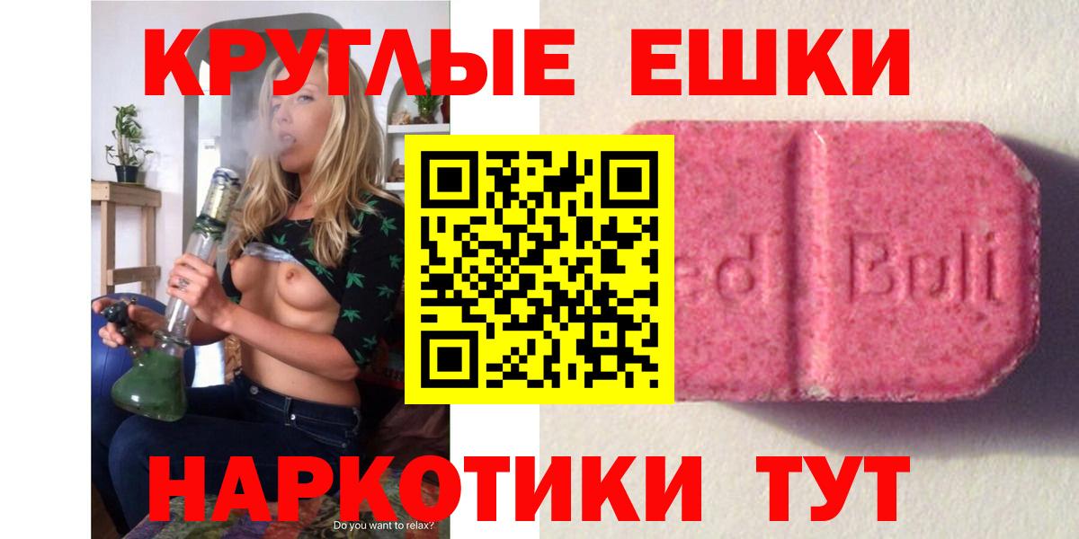 COCAIN  Кострома  Мефедрон кристаллы  Вход с VPN  A-PVP СОЛЬ кристаллы  Конопля  ГАШИШ  КОКАИН 