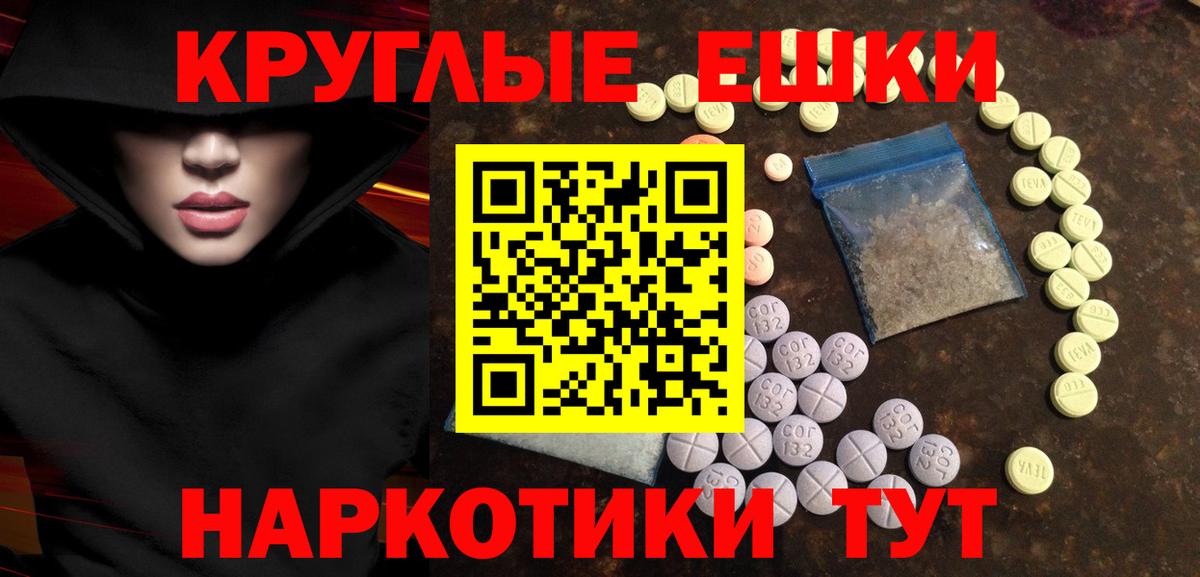 Кострома  ЭКСТАЗИ таблы  ЭКСТАЗИ  Вход с VPN 