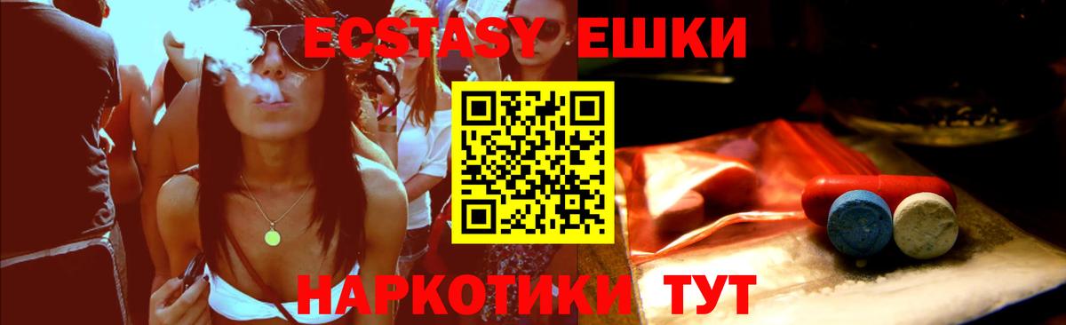 Ecstasy Philipp Plein Кострома