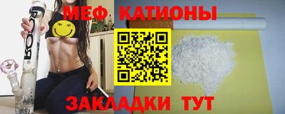 альфа пвп VHQ Жуковский