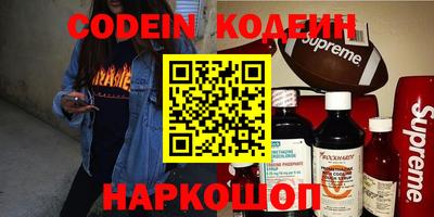 альфа пвп VHQ Жуковский