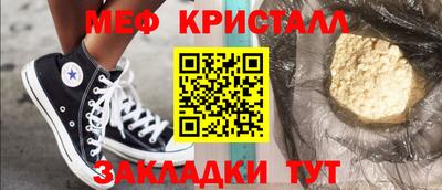 прущий лед Изобильный