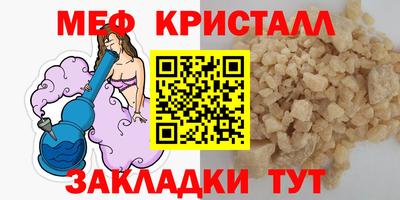 гашик Ирбит