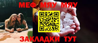 альфа пвп VHQ Жуковский