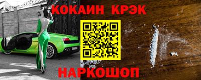 сатива Заводоуковск