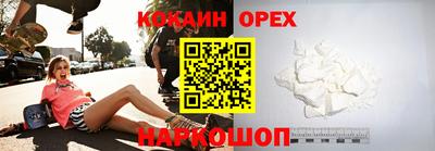 альфа пвп VHQ Жуковский