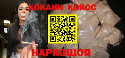 прущий лед Ипатово