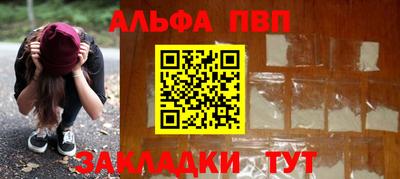 прущий лед Ипатово