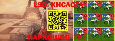 сатива Заводоуковск