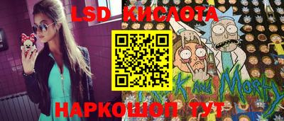 прущий лед Ипатово