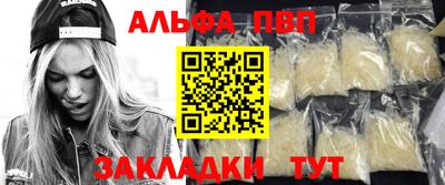 гашик Ирбит