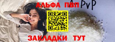 прущий лед Ипатово