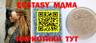 прущий лед Ипатово