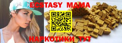 прущий лед Ипатово