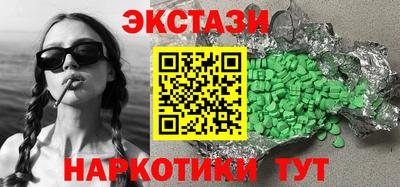 прущий лед Ипатово