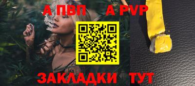 гашик Ирбит