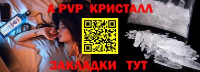 сатива Заводоуковск