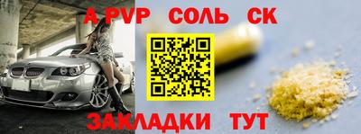 дистиллят марихуана Заволжье