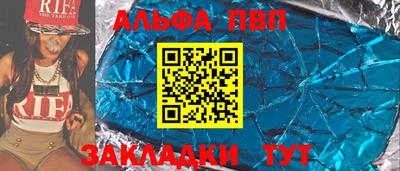 гашик Ирбит