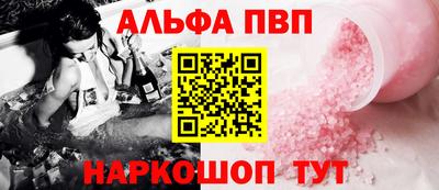 гашик Ирбит