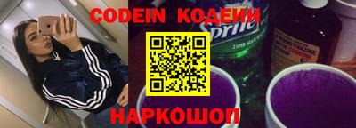 прущий лед Изобильный