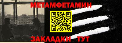 сатива Заводоуковск