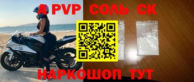прущий лед Ипатово