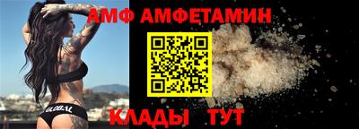 прущий лед Изобильный