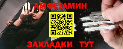 гашик Ирбит
