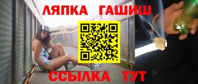 альфа пвп VHQ Жуковский
