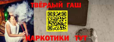 альфа пвп VHQ Жуковский
