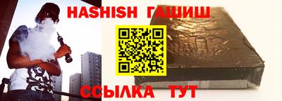 сатива Заводоуковск