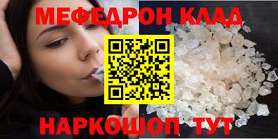 прущий лед Ипатово