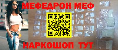 альфа пвп VHQ Жуковский
