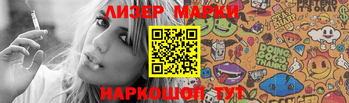 LSD-25 экстази кислота Кострома