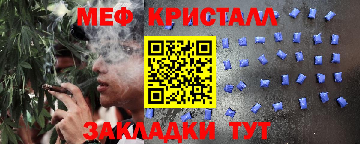Меф VHQ  МЕФ mephedrone  МЯУ-МЯУ  Кострома  МЕГА сайт  Вход с VPN 