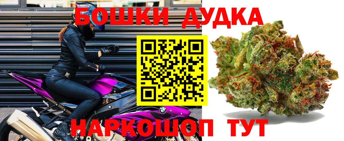 Конопля White Widow  Канабис Ganja  Конопля SATIVA & INDICA  Кострома  Вход с VPN 