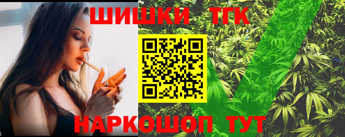 Конопля планчик Кострома